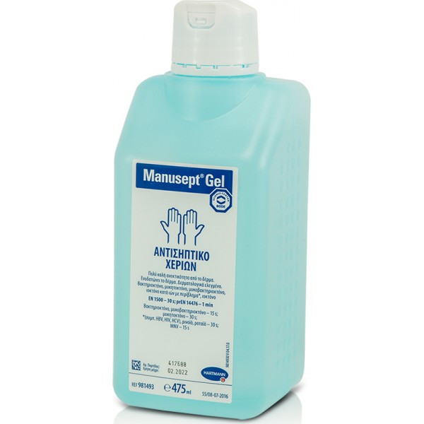Hartmann Manusept Gel με Αντλία 475ml