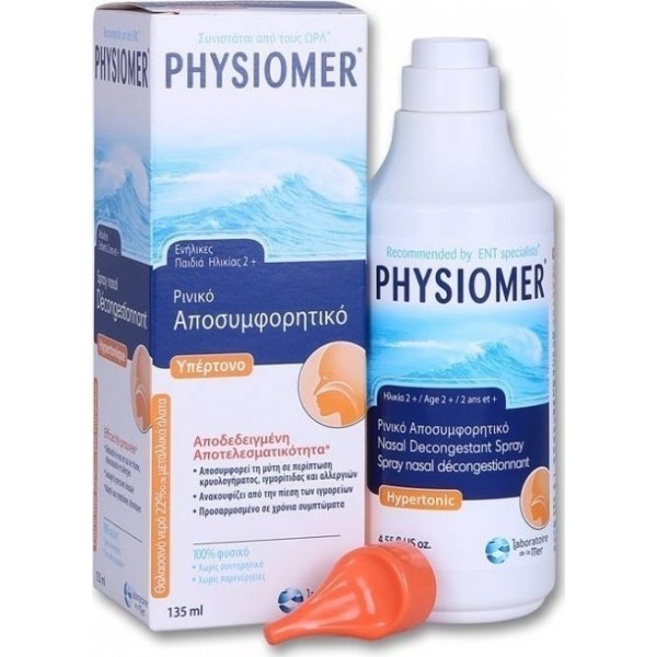 Physiomer Hypertonic Ρινικό Σπρέι με Θαλασσινό Νερό για Παιδιά από 2 Ετών 135ml