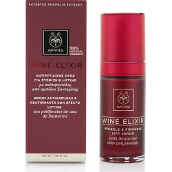 Apivita Wine Elixir Αντιρυτιδικός Ορός Για Σύσφιξη και Lifting