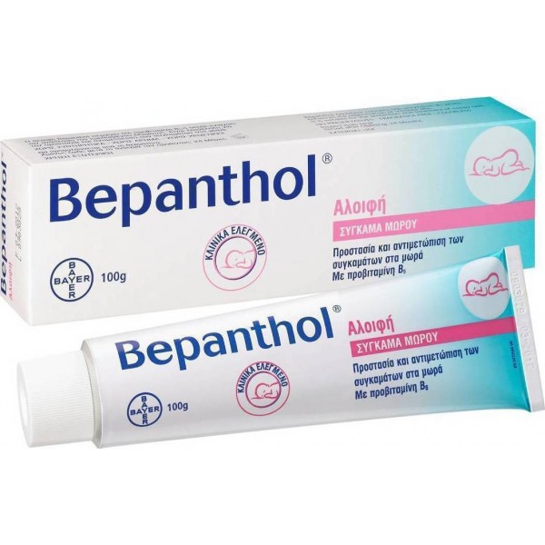 Bepanthol Αλοιφή για Σύγκαμα μωρού 100gr