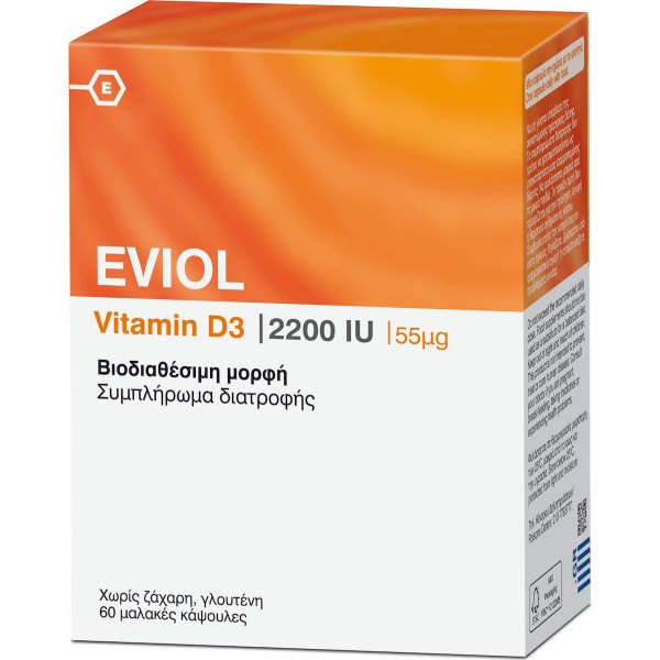 Eviol Vitamin D3 Βιταμίνη για Ανοσοποιητικό 2200iu 60 μαλακές κάψουλες