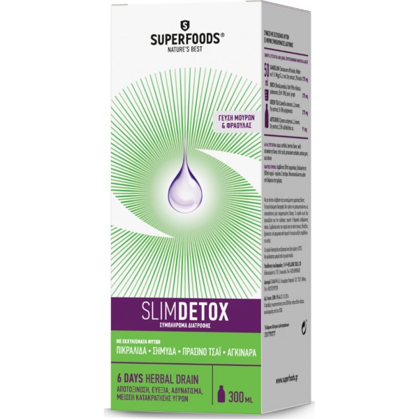 Superfoods Slimdetox 300ml Superfoods Slimdetox 300ml