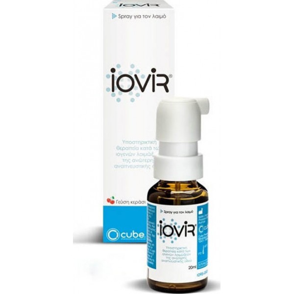 Iovir Throat Spray για Παιδιά Κεράσι 20ml Iovir Throat Spray για Παιδιά Κεράσι 20ml