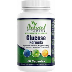Natural Vitamins Glucose Formula Ειδικό Συμπλήρωμα Διατροφής 60 κάψουλες Natural Vitamins Glucose Formula Ειδικό Συμπλήρωμα Διατροφής 60 κάψουλες