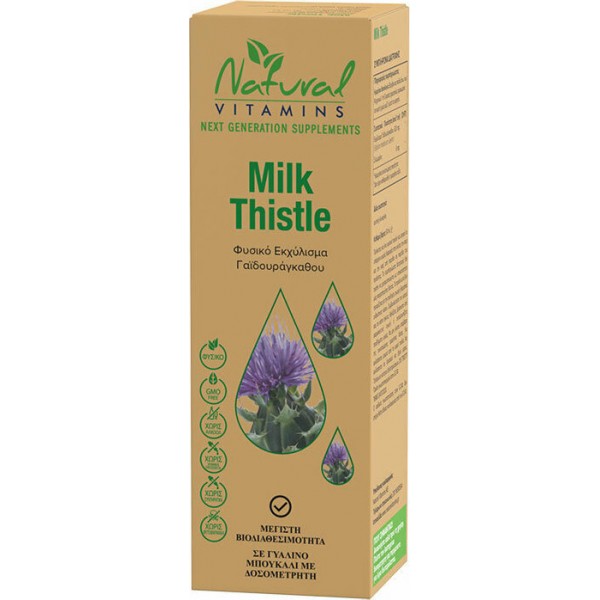 Natural Vitamins Βάμμα Milk Thistle 50ml Natural Vitamins Βάμμα Milk Thistle 50ml