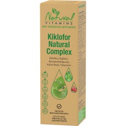 Natural Vitamins Kiklofor Natural Complex 50ml Natural Vitamins Kiklofor Natural Complex 50ml