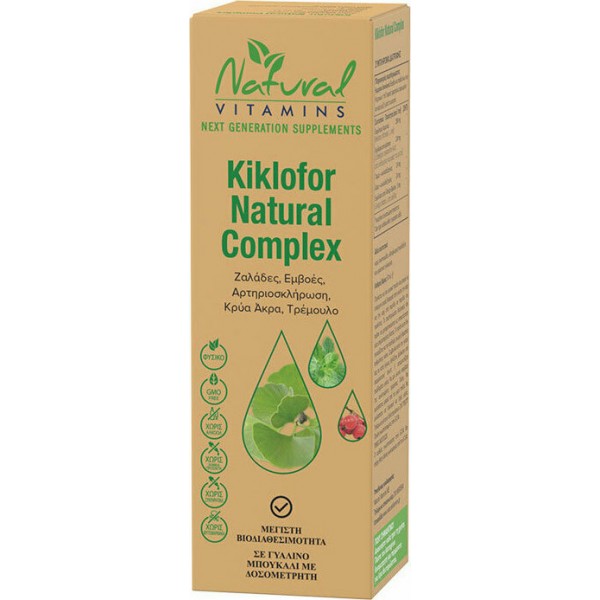 Natural Vitamins Kiklofor Natural Complex 50ml Natural Vitamins Kiklofor Natural Complex 50ml