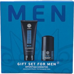 Garden Men Σετ Ανδρικής Περιποίησης