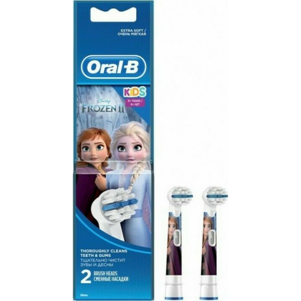Oral-B Kids Frozen II Ανταλλακτικές Κεφαλές Ηλεκτρικής Οδοντόβουρτσας για 3+ Χρονών 2τμχ πολύχρωμο