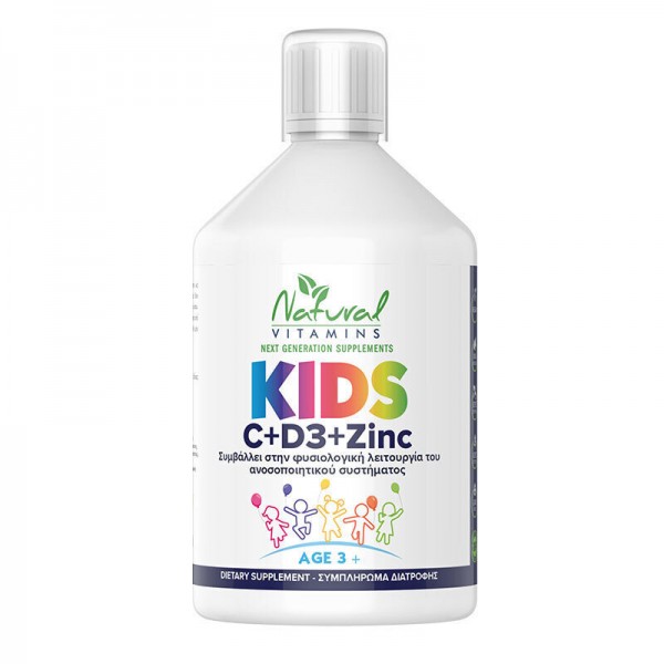 Natural Vitamins Kids C + D3 + Zinc Πολυβιταμίνη για Ενέργεια & Ενίσχυση του Ανοσοποιητικού Πορτοκάλι 500ml Natural Vitamins Kids C + D3 + Zinc Πολυβιταμίνη για Ενέργεια & Ενίσχυση του Ανοσοποιητικού Πορτοκάλι 500ml