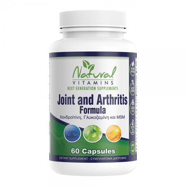 Natural Vitamins Joint Arthritis Pain Rx Συμπλήρωμα για την Υγεία των Αρθρώσεων 60 κάψουλες