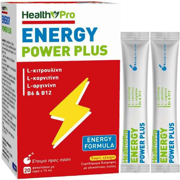 Health Pro Energy Power Plus Ειδικό Συμπλήρωμα Διατροφής 15ml 20 φακελίσκοι Energy