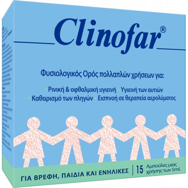 Clinofar Αμπούλες Φυσιολογικού Ορού για Όλη την Οικογένεια 15 x 5ml Clinofar Αμπούλες Φυσιολογικού Ορού για Όλη την Οικογένεια 15 x 5ml