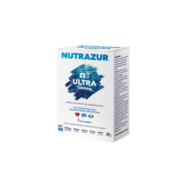 Nutrazur Ω3 Ultra 1300mg 30caps Nutrazur Ω3 Ultra 1300mg 30caps