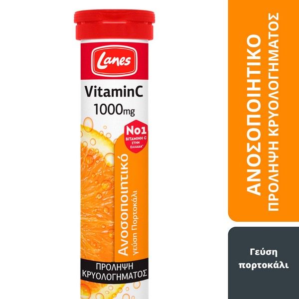 Lanes Vitamin C 1000mg 20 αναβράζοντα δισκία Πορτοκάλι