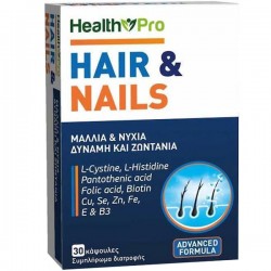 HEALTH PRO HAIR & NAILS 30 CAPS HEALTH PRO HAIR & NAILS 30 CAPS