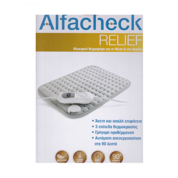 Ηλεκτρική θερμοφόρα Alfacheck Relief για τη Μέση και τον Αυχένα.