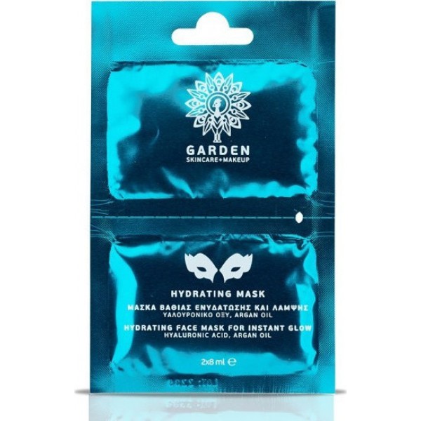 Garden Hydrating Mask Μάσκα Βαθιάς Ενυδάτωσης 2x8ml