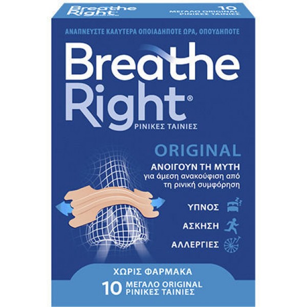 Breathe Right Original Ρινικές Ταινίες Large 30τμχ