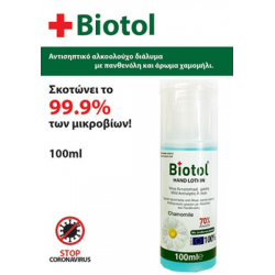 Biotol
