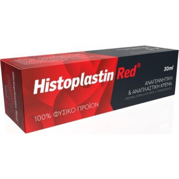  Heremco Histoplastin Red 30ml