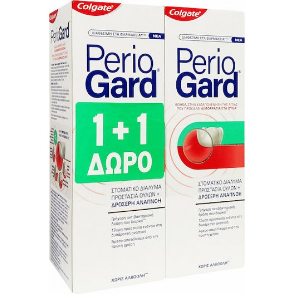Colgate Periogard Στοματικό Διάλυμα για την Ουλίτιδα 2x400ml Colgate Periogard Στοματικό Διάλυμα για την Ουλίτιδα 2x400ml