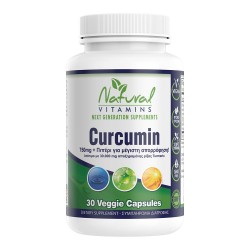 Curcumin 750mg - Κουρκουμίνη - 30 και 60 Κάψουλες